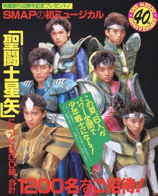 実写ハリウッド映画『聖闘士星矢』 原作者・車田正美が“星矢”役の新田真剣佑と固い握手