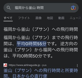 【福岡】【総合】