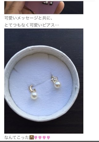 あいのり桃 しょう 