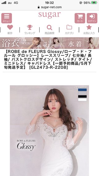 市川海老蔵【ブログ】