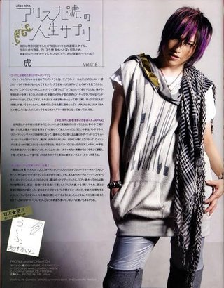 市川海老蔵【ブログ】