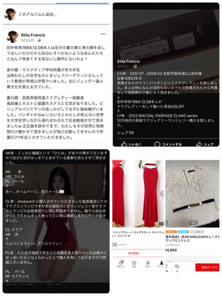 市川海老蔵【ブログ】