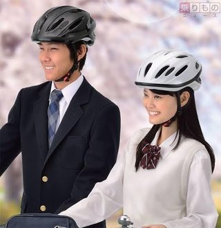 【自転車ヘルメット】4/1から努力義務…都内で起きた人身事故のうち自転車絡む事故がほぼ半数