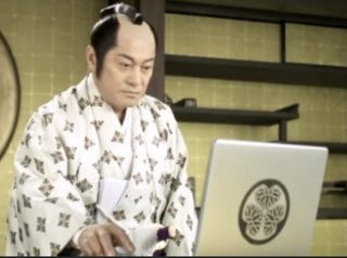 今年の参勤交代どうする？