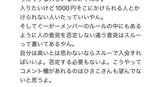 12人産んだ助産師HISAKOさんの子育てブログ、チャンネル感想欄