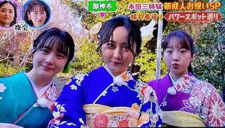偏差値40の本田望結&鈴木福、芸能人パワーのAO入試で早慶入学　一方で称賛される芦田愛菜
