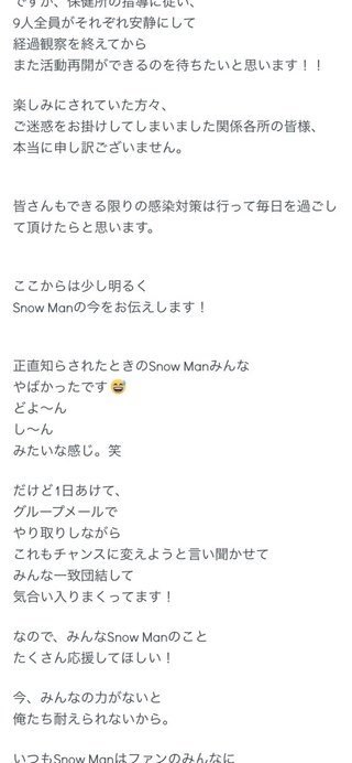 金スマの島崎和歌子さんの件どう思う？
