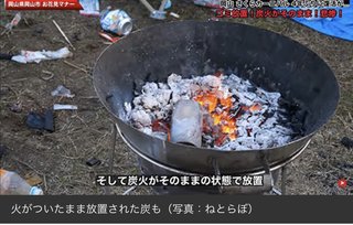 岡山の人気イベントでごみが散乱する様子を伝える投稿が拡散「悲しい「料金制にしたほうが」の声