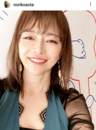 青田典子かわったね