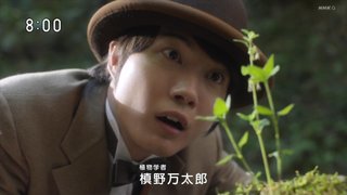２０２３年度前期連続テレビ小説【らんまん】