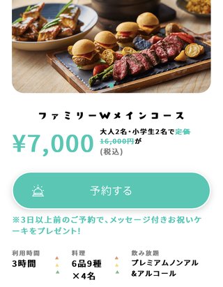 ゴールデンウィークの穴場スポット