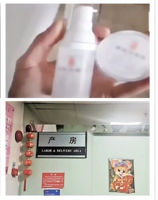 中国　毒入り化粧品 → 流産、甲状腺がん等