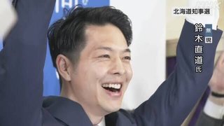 陰湿パワハラの池田まき議員が北海道知事選に出馬【立憲民主党】