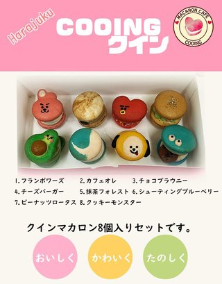 日本へ輸出の韓国産マカロンから大腸菌…輸出用のため韓国内では流通せず