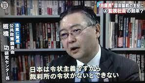 岸田総理がいた場所で爆発音　裏の事情は・・・