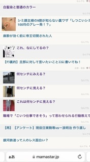 &#x{11:F8E2};なんでもいｰから&#x{11:F8E2};