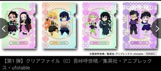 鬼滅の刃好きな人だけ来て！