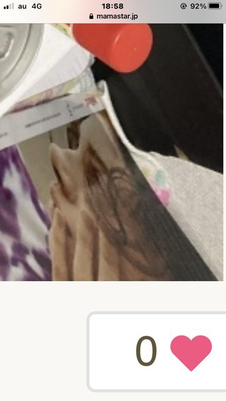 転職して2週間くらい経つから今夜はご馳走！うぇーい