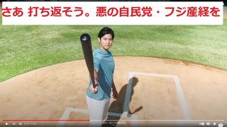 「外国人が働きたい国」で日本が33カ国中32位　そりゃそうでしょ自民維新公明独裁なのだから