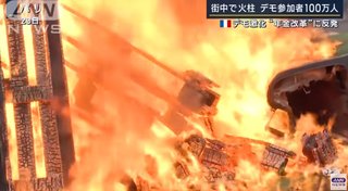 【フランス】年金の受給開始年齢引き上げ→74万人の大規模デモで一部が暴徒化、英国王の訪問も延期