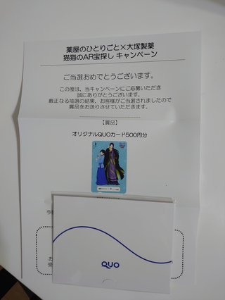 懸賞大スｷな人&#x{11:F9AF};&#x{11:F995};&#x{11:F8F6};&#x{11:F9E6};