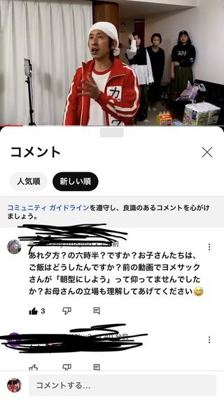 カジサック キンコン梶原