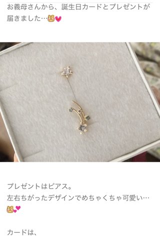 あいのり桃 しょう 