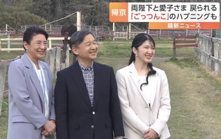 愛子さまめちゃくちゃ可愛いじゃん
