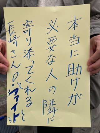 テレ東人気番組「世界ナゼそこに？日本人」に旧統一教会信者が多数出演か