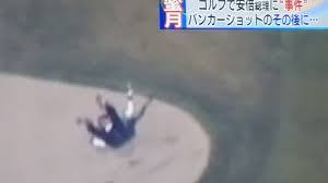 岸田一族「首相公邸」大ハシャギ写真　階段に寝そべり、総理会見ごっこ #週刊文春 