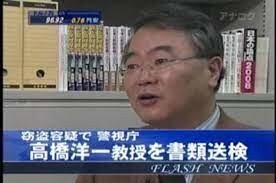 韓国人に謝って交友関係良くしようと思う