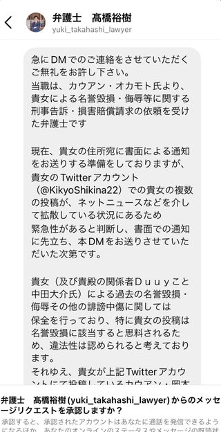 カウアン・オカモトが休養発表 パニック障害が再発「怖くなりました…誰かを憎みたくない」