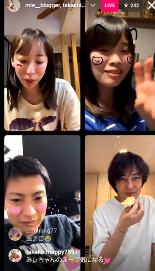 あいのりたかしとMIEが付き合っているらしい