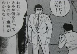 韓国人に謝って交友関係良くしようと思う