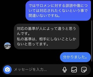 コスメライターを語ろう