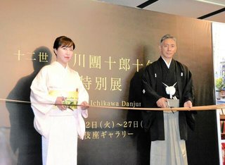 海老蔵､11歳の娘･麗禾ちゃんに“水だけ生活”　36時間ぶりの食事を報告「すごい意志!」