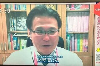 「あさイチ」に「大野智さん」が登場