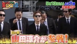 『集まれ！内村と◯◯の会』TBS系