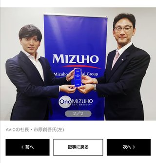 中条あやみ、ITベンチャー企業社長との結婚報告「楽しく温かい家庭を築いていきたい」