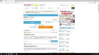 岸田一族「首相公邸」大ハシャギ写真　階段に寝そべり、総理会見ごっこ #週刊文春 