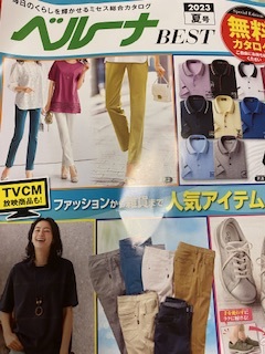 &#x{11:F8E2};なんでもいｰから&#x{11:F8E2};