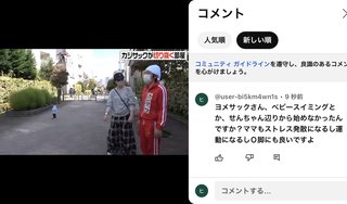 カジサック キンコン梶原