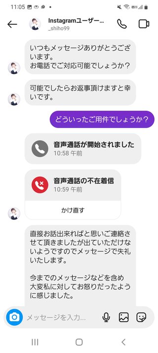 紫帆ちゃんねる