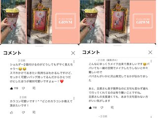 紫帆ちゃんねる