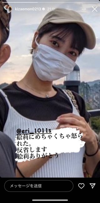 才賀紀左衛門ハイツ