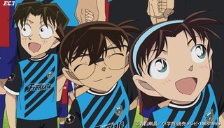 コナン見てる人