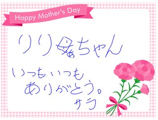 卍★ 閻魔道沙羅の刹堂 ★卍　