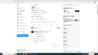 【自民盗賊の命令か】五輪体操村上茉愛が五輪中止の声を罵倒「思い知ったか」　　