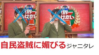 最近の男性アイドルグループ