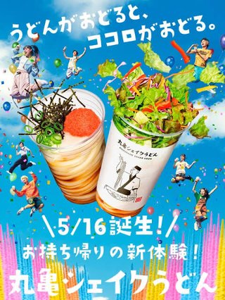 これ食べた人いる？